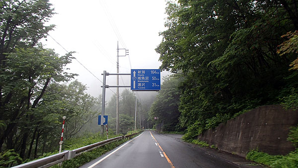 新潟まで１６４ｋｍ